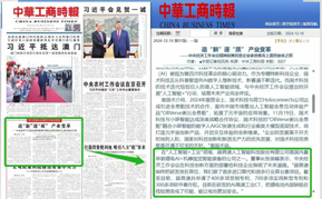PA视讯-智能手机新时代 三星以Galaxy AI和多模态技术驱动行业变革